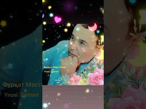 Видео: Марди Майдон  Фурқат  Мастонов. Бо шумост / Аламҳои  Беочагй
