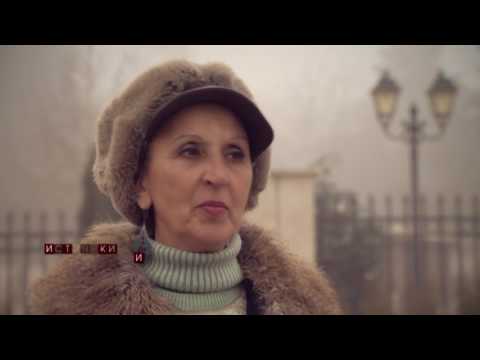 Видео: Истински Истории: Сезон 1, Епизод 06