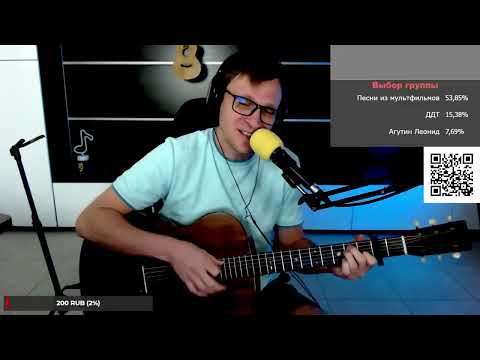 Видео: Андрей Корф - Лампочка 🎶 кавер на гитаре и аккорды