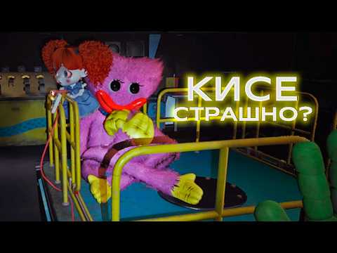 Видео: Школьная жизнь начинается? | Poppy Playtime chapter 3