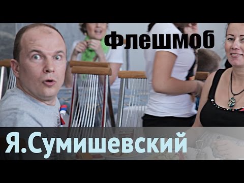 Видео: Киркоров и Сумишевский спели в столовой