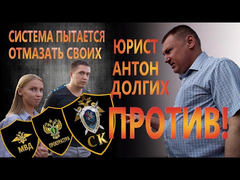Видео: Прокурор Нестеров ОТОБРАЛ ВЕЛОСИПЕД у сына юриста Антона Долгих. 🔥 Эпизод 3
