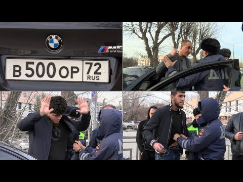 Видео: Тонированная БМВ с поддельными номерами В500ОР 72: "Я тебя счас вырублю здесь!"