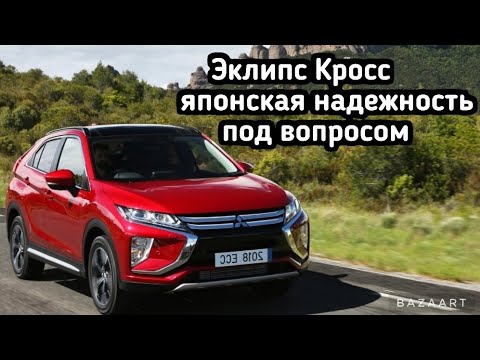 Видео: Эндоскопия турбо мотора Mitsubishi Eclipse Cross.