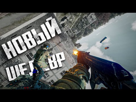 Видео: ПЕРВЫЙ ВЗГЛЯД | ACTIVE MATTER