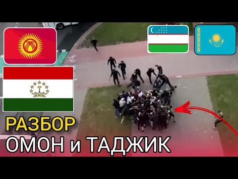 Видео: ПРОВЕРКА ЗАПРЕТА +998934501067 | запрет текшириш | таджик, узбек, кыргыз