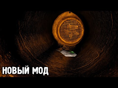 Видео: Новый мод про Шляписа - STALKER Назад в прошлое #1
