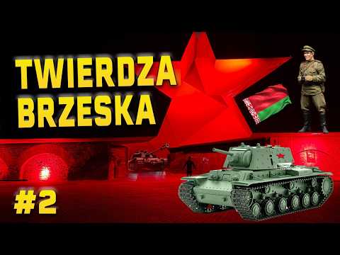 Видео: 🇧🇾 БЕЛАРУСЬ - БРЕСТСКАЯ КРЕПОСТЬ!
