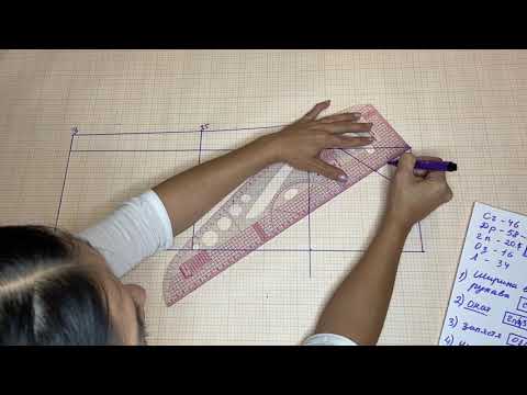 Видео: Қос тігісті жең құрастыру