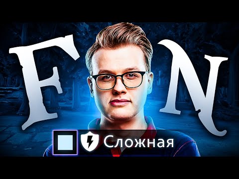 Видео: ФН ПОШЁЛ В СЛОЖНУЮ ЧТОБЫ НЕ СТОЯТЬ ДАБЛ МИД 🔥 fn Dota 2