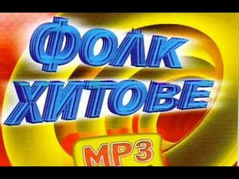 Видео: Ретро поп-фолк Mega Mixx byy DJ GOPS