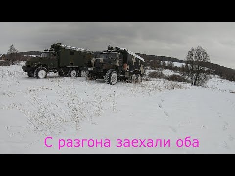 Видео: Что круче Зил или Урал???Едем в глухую деревню Беларуси!!!Часть 2