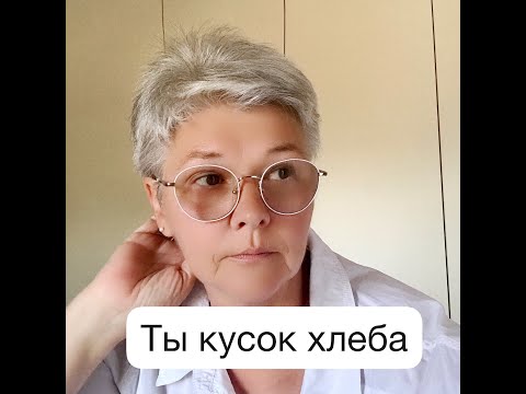 Видео: Идиомы связанные с едой #итальянскиеидиомы #итальянскийонлайн #итальянскаяеда