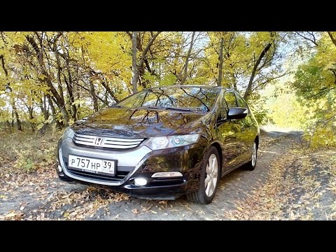 Видео: Автомобили/Honda Insight или честный отзыв о расходе топлива гибридного автомобиля.
