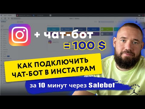 Видео: Как заработать 100$ за час без опыта работы