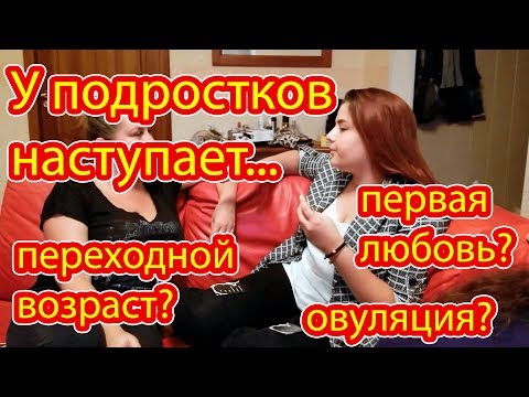 Видео: VLOG Пришли гости на новоселье. Играем в игры