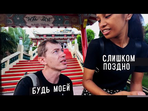 Видео: Себу. Филиппины. Девушки и вечное лето. Впечатления от города