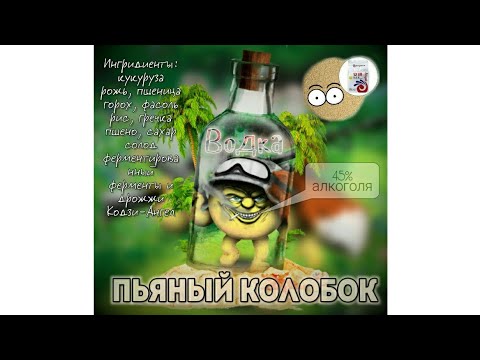 Видео: Кодзи, зерно, бобовые и сахар)! Посмотрим, что получится)!