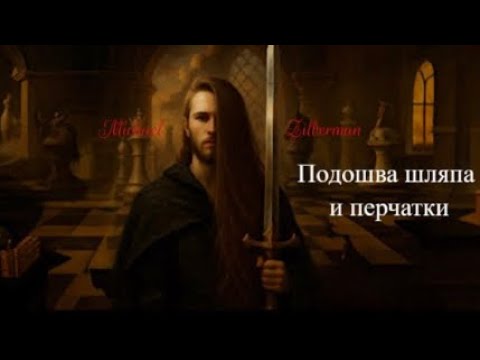 Видео: Али Экспресснутый