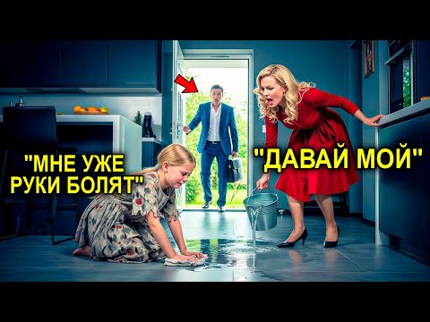 Видео: «Мне больно», — Взмолилась Девочка… Пока Миллионер Не Вмешался И Не Перевернул Всё
