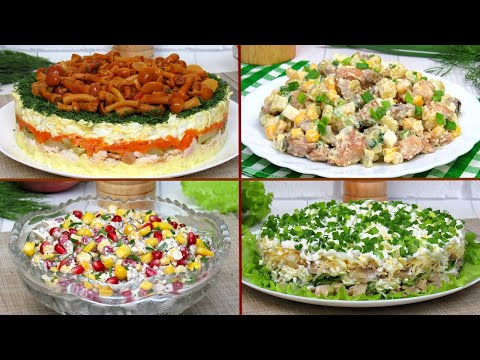 Видео: Салаты на Новый Год 2025. Сразу 4 ОЧЕНЬ вкусных новогодних салата на праздничный стол 2025