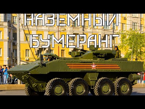 Видео: обзор бумеранг от Звезды в масштабе 1/35