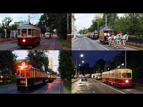 Видео: Parade of Trams in Moscow | Парад Трамваев в Москве