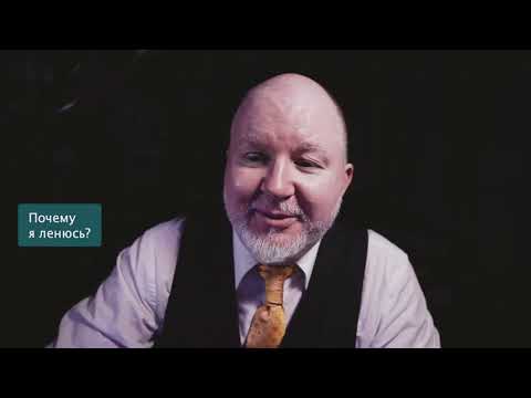 Видео: Три вопроса про дружбу с бессознательным