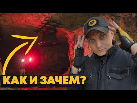 Видео: Что скрывают заброшенные пещеры под Самарой | Сокские штольни