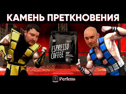Видео: Тест Эфиопии Оромия. Разошедшиеся мнения и не согласие. Есть ли сладость во вкусе?