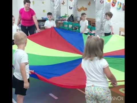 Видео: Весела подорож