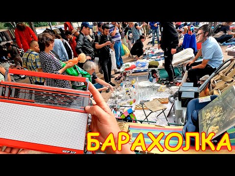 Видео: Поход на барахолку Санкт-Петербурга. Подбираемся к ХАЛЯВЕ