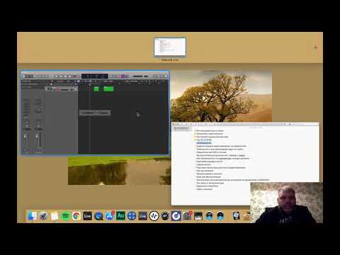 Видео: Logic Pro X. Настройки и опции для удобного редактирования.