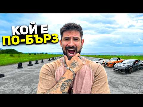 Видео: ТЕСТВАМ СУПЕРКОЛАТА МИ