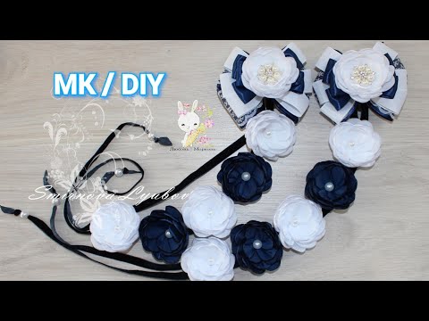 Видео: МК лента в косу "МАРКИЗА" /DIY ribbon in the braid "MARCIZ"