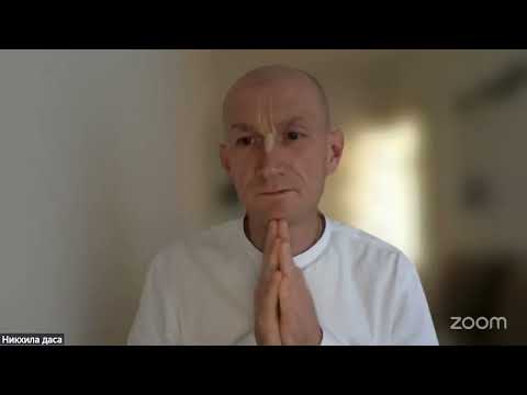 Видео: Шримад Бхагаватам. Стих 4.9.3. Е.М. Никхила даса. 11.11.2025