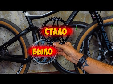 Видео: С чем вы столкнетесь при замене передней звезды