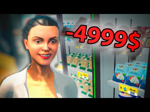 Видео: Взял Огромный Кредит【Supermarket Simulator】#8