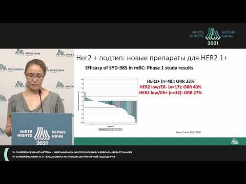 Видео: Перспективные предиктивные и прогностические маркеры РМЖ (Кудайбергенова А.Г.)