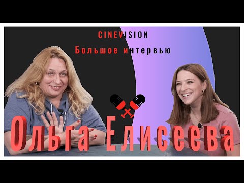Видео: Ольга Елисеева актриса театра "Семьянюки" "SEMIANYKI"