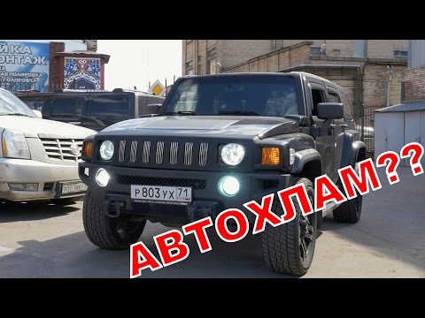 Видео: Жизнелюбивый Битый Hummer H3. #Молот Эпизод 2. Комплексная диагностика, хорошо, что не range rover