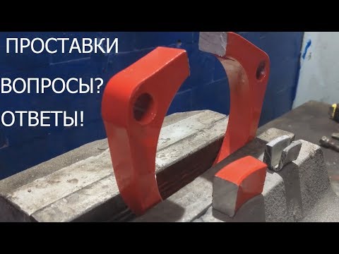 Видео: Авто проставки для увеличения клиренса! Опыт с Peugeot 206.