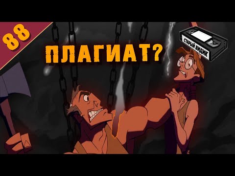 Видео: ATLANTIS | Деньги или совесть?