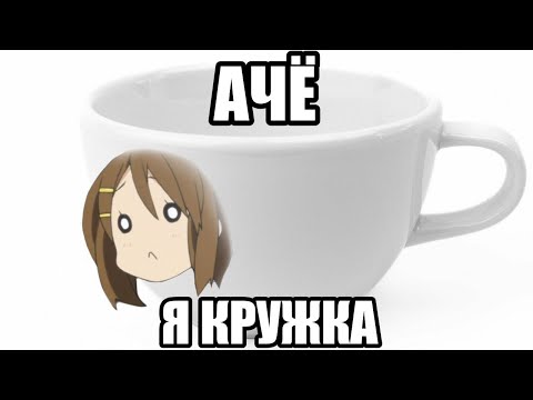 Видео: Я поиграл (почти) во все игры по K-ON! и сейчас пойду создавать группу