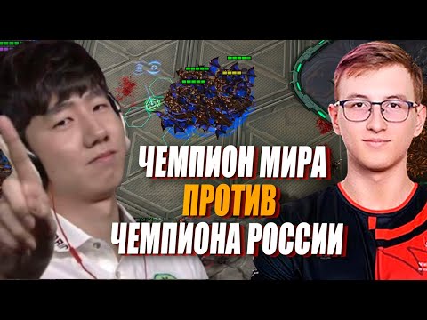 Видео: НАШ СЛОН против Чемпиона Мира - YoungYakov vs Rogue в StarCraft 2