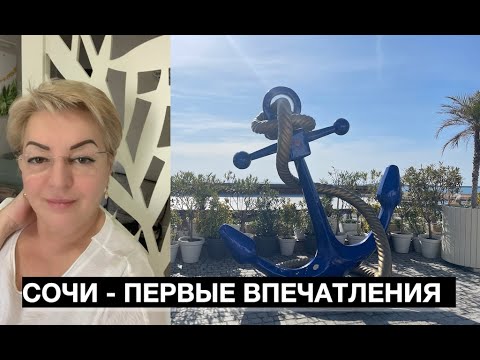 Видео: Хотела выйти из зоны комфорта??? Вышла! 🔥😎☀️🌊