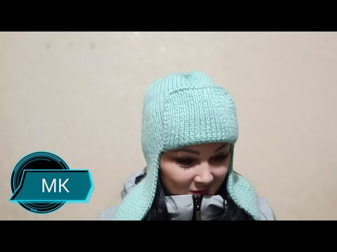 Видео: ШАПКА-УШАНКА р.55-58 с фиксированным подгибом козырька.Подробно для начинающих. МК