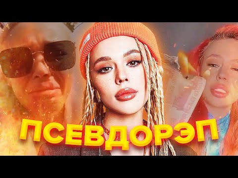 Видео: ИНСТАСАМКА - САМОВЛЮБЛЕННАЯ ЭГОИСТКА