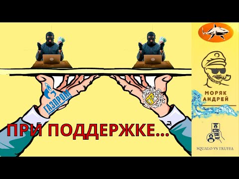 Видео: Телефонное мошенничество . Автор - моряк Андрей.