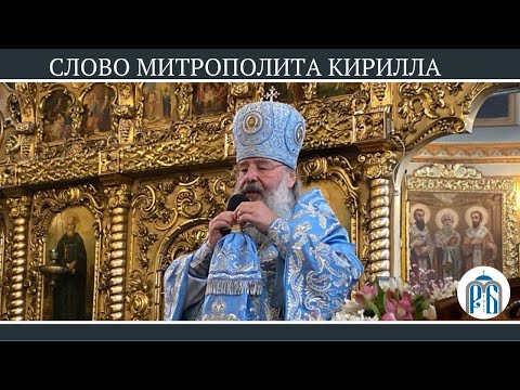 Видео: Прп. СИЛУАН АФОНСКИЙ. Митрополит Казанский и Татарстанский Кирилл.